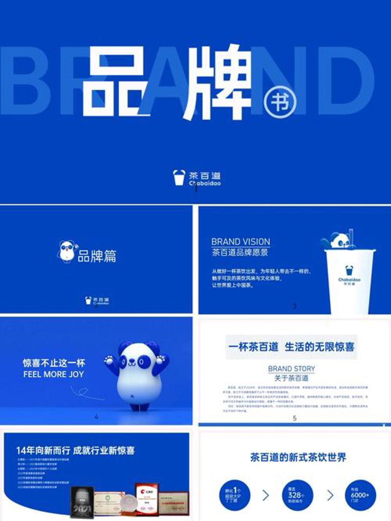 户外广告：城市的流动风景线