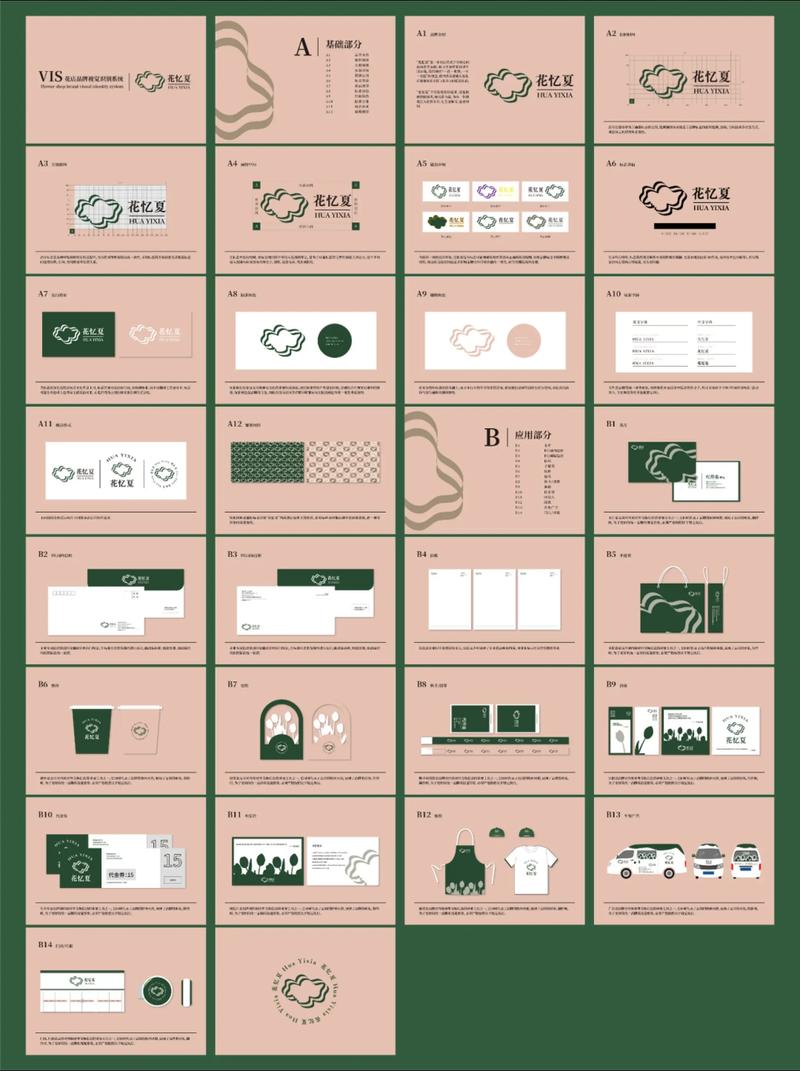 宣传册印刷